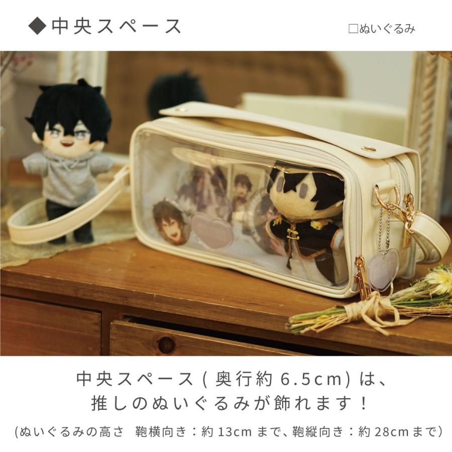 ショルダーバッグ 痛バッグ 推し入れ ぬいぐるみバッグ 29×14cmサイズ