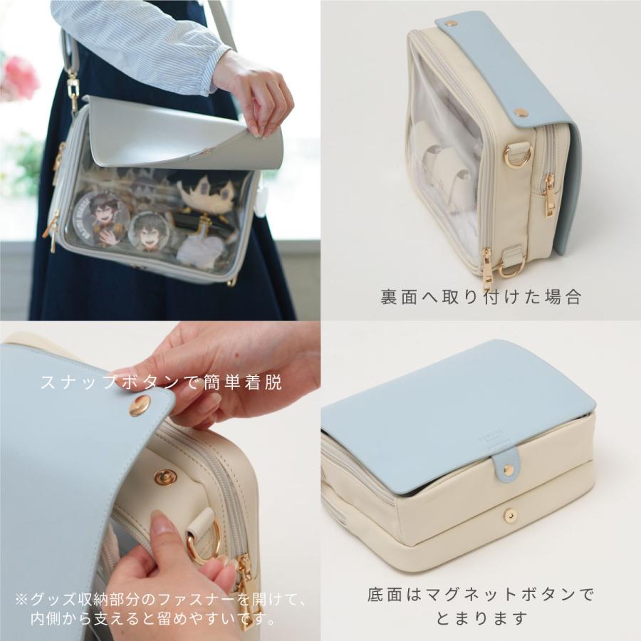専用フラップ 推し入れ ぬいぐるみバッグ 25×20cmサイズ 選べる9色