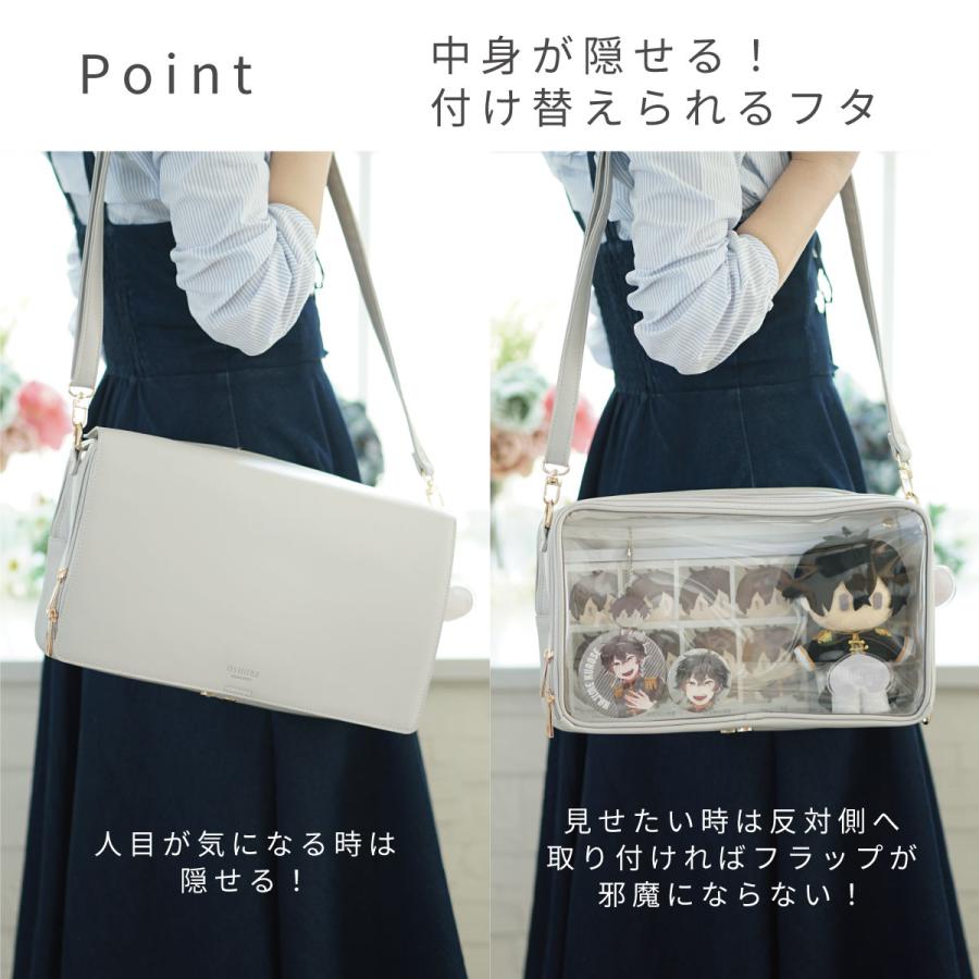 専用フラップ 推し入れ ぬいぐるみバッグ 33×20cmサイズ 選べる9色