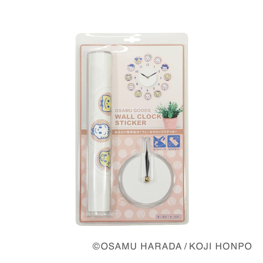 オサムグッズ ウォールクロックステッカー OSAMU GOODS ピンク ミント