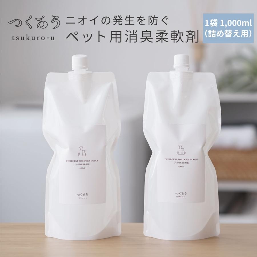 モデーア 洗濯洗剤・柔軟剤 セット 各500ml 廃盤商品 モデーア 洗濯洗剤・柔軟剤 セット 各500ml 廃盤商品 - メルカリ