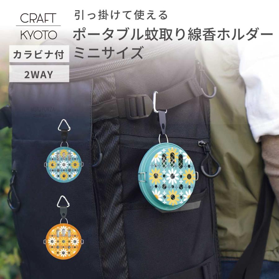 【新品未使用】蚊取り線香ホルダー　虫除け 虫除け ポータブル蚊取り線香ホルダー ミニ 蚊取り 蚊 虫 蚊除け