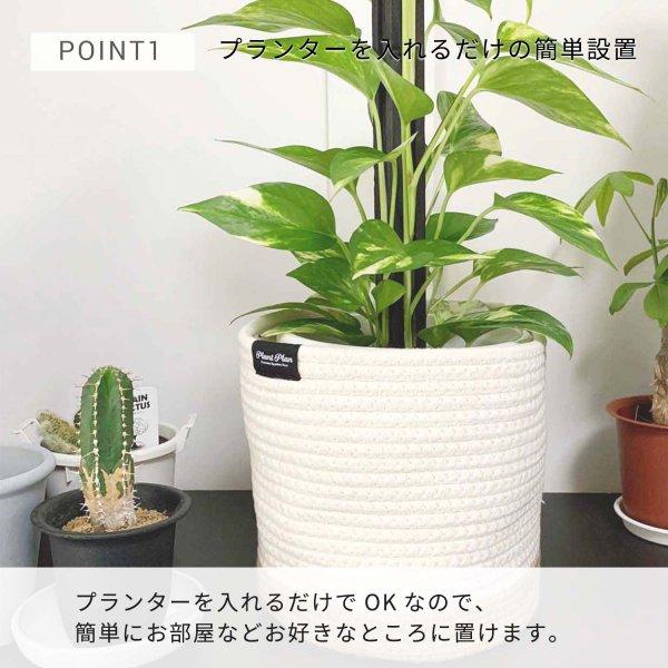 Plant Plan プラントプラン プランターカバー ロープ M 植木鉢カバー 5
