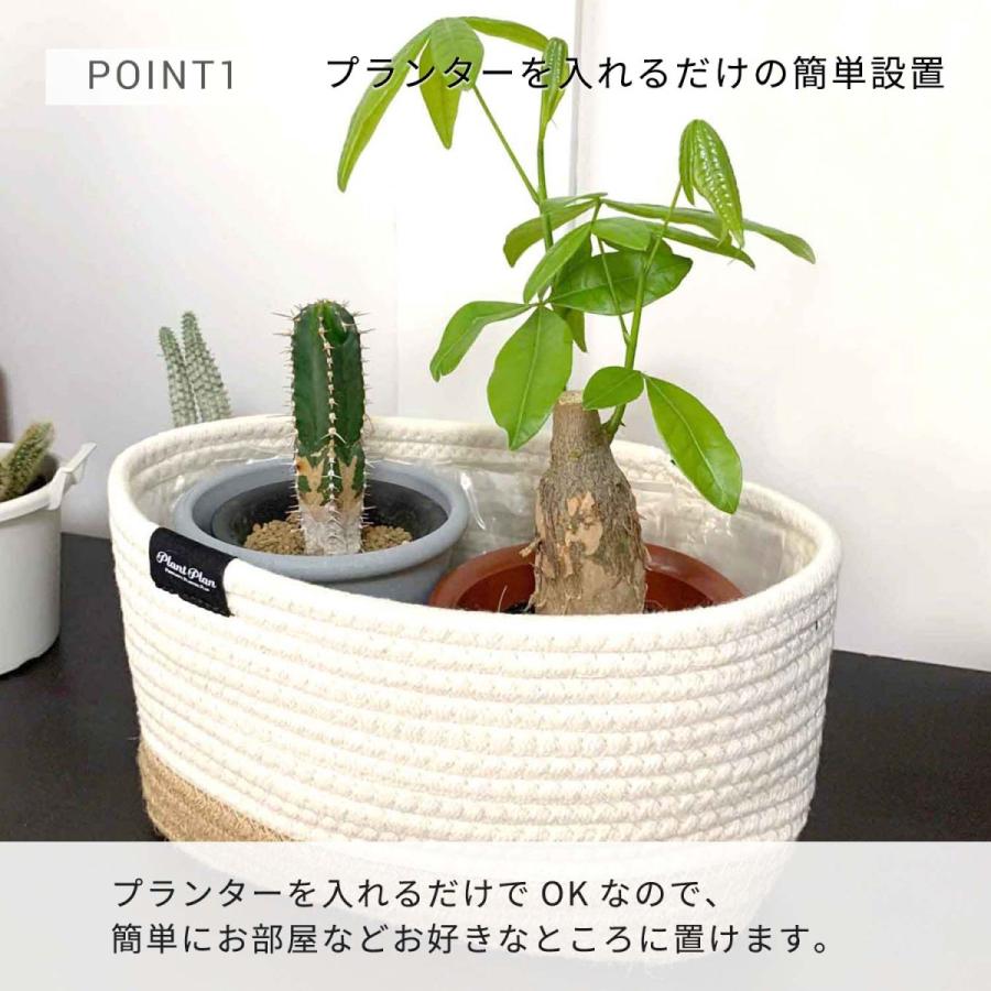 Plant Plan プラントプラン プランターカバー ロープ スクエア 植木鉢カバー 3号 4号 2個入る クラフトペーパー プランター 観葉植物 カバー 鉢カバ｜toyocase-store｜03