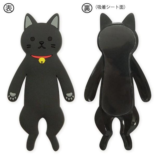 吸盤フック スティッキーフックフレンズ クロネコ フック : Craft