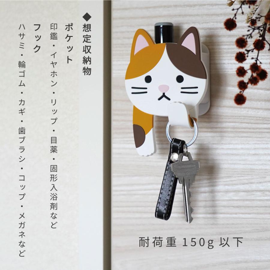 フック スティッキーフック ポケット 吸着式 はちわれ みけねこ しばいぬ トイプードル うさぎ はりねずみ ふくろう パンダ グッズ 浴室 洗面所 玄関  壁面収納 |  | 26