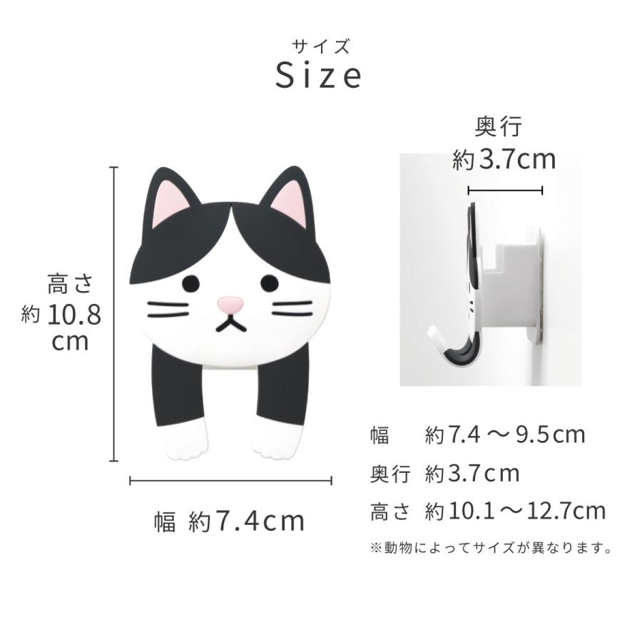 フック スティッキーフック ポケット 吸着式 はちわれ みけねこ しばいぬ トイプードル うさぎ はりねずみ ふくろう パンダ グッズ 浴室 洗面所 玄関  壁面収納 |  | 34