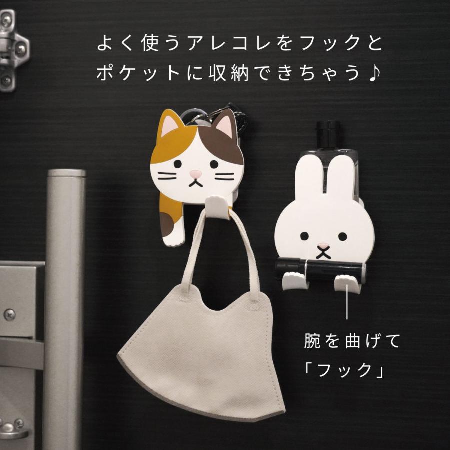 フック スティッキーフック ポケット 吸着式 はちわれ みけねこ しばいぬ トイプードル うさぎ はりねずみ ふくろう パンダ グッズ 浴室 洗面所 玄関  壁面収納 |  | 18