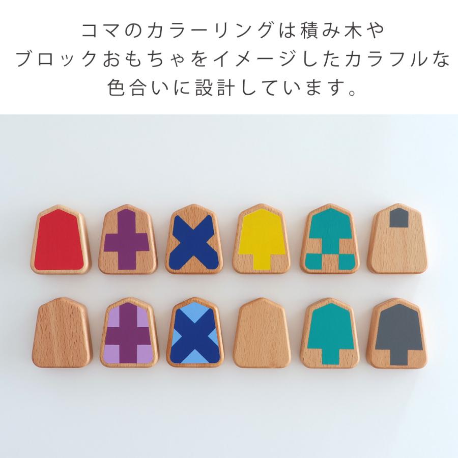 SHOGGY ショギー 将棋 将棋セット 木製 将棋盤 将棋盤セット はじめて