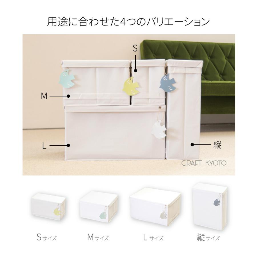 収納ケース フタ付き SUKKILIKO スッキリコ ボックス Mサイズ 全3色