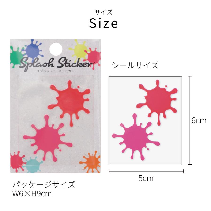 スプラッシュステッカー 全6色 全各5種 : Craft Kyoto - 通販 - Yahoo