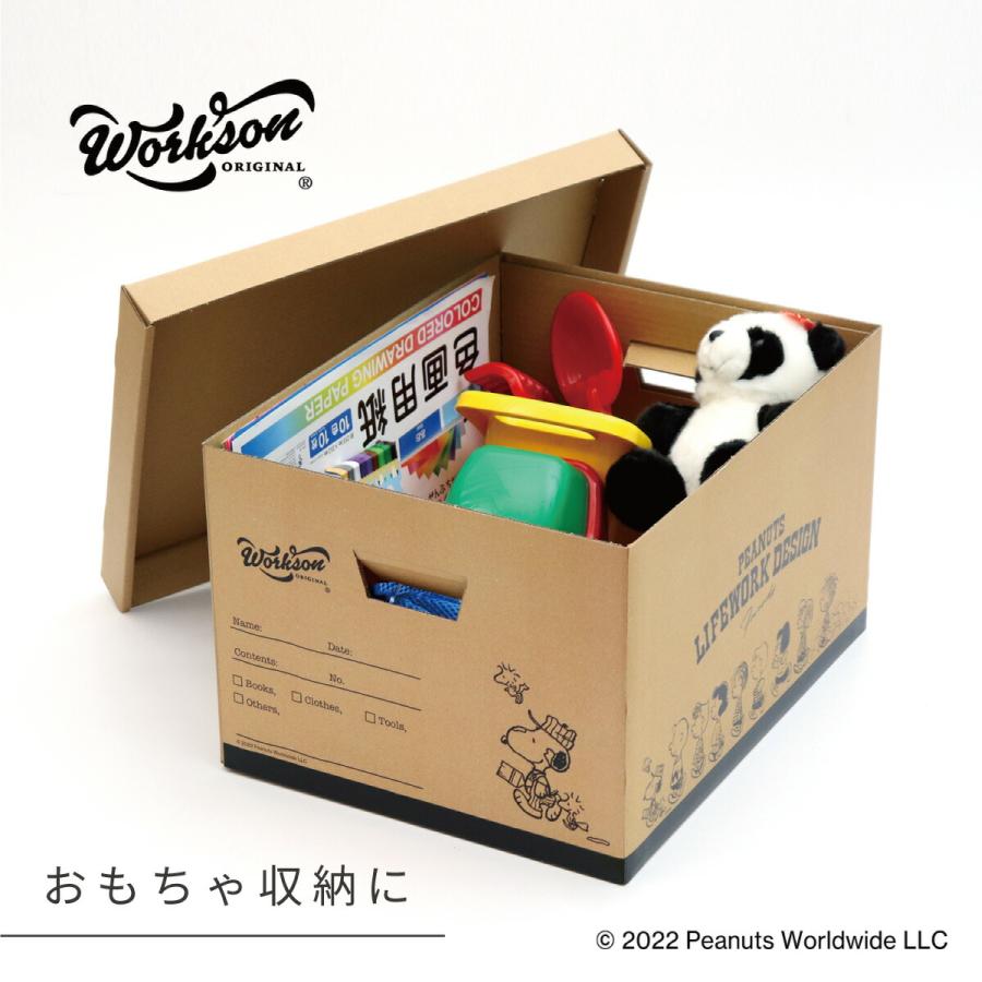 収納ケース スローイングボックス PEANUTS スヌーピー 収納 収納ケース スローイングボックス PEANUTS スヌーピー 収納