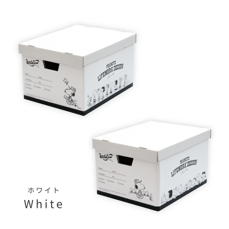 スヌーピー 収納ボックス⭐︎2個セット SNOOPY おもちゃ箱 収納ボックス 蓋なし かわいい スヌーピー