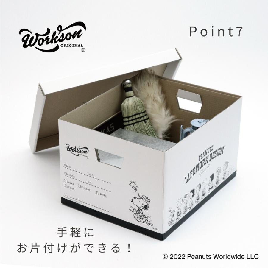 収納ケース スローイングボックス PEANUTS スヌーピー 収納 収納ケース スローイングボックス PEANUTS スヌーピー 収納