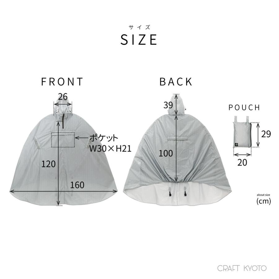 レインウェア サイクルウェア ユニセックスサイクルレインコート 全2色 自転車 レインコート レインポンチョ 通勤 学生 通学 メンズ レディース リュック対応｜toyocase-store｜15