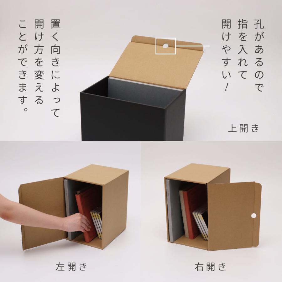 収納ボックス メディアクラフトボックス 同人誌 B5 収納 10個組 黒