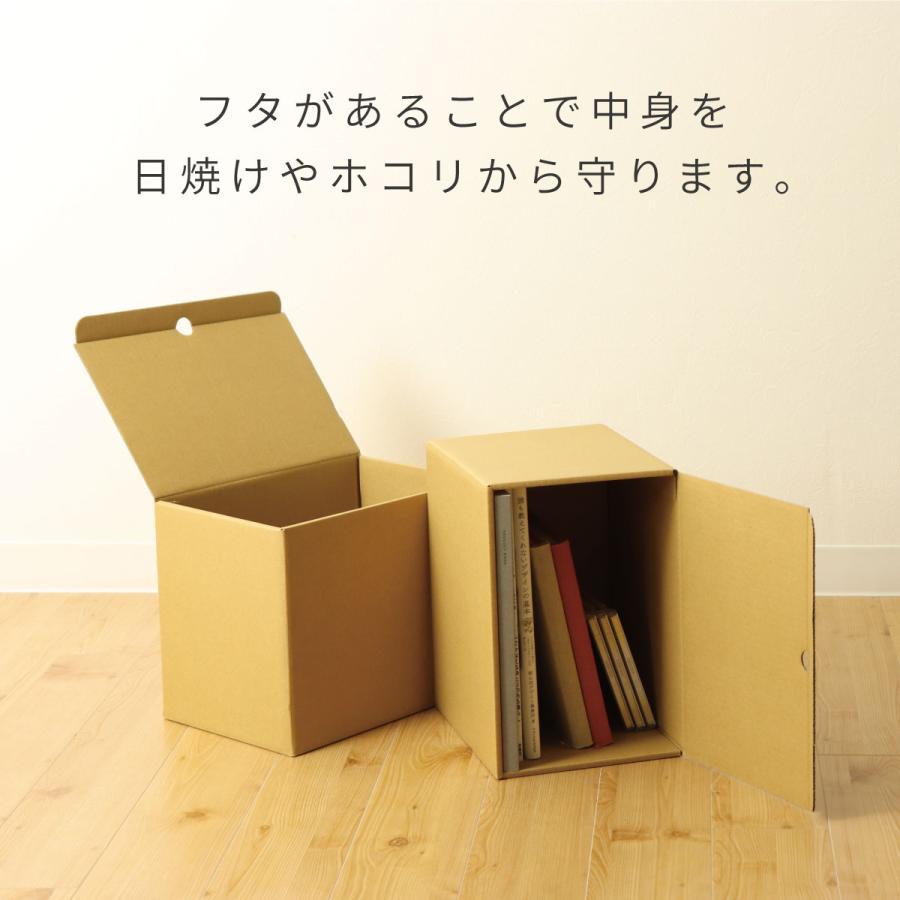 収納ボックス メディアクラフトボックス 同人誌 B5 収納 4個組 黒 ブラック ナチュラル 収納 ダンボール ボックス 1個プレゼント Web B5 4p Craft Kyoto 通販 Yahoo ショッピング