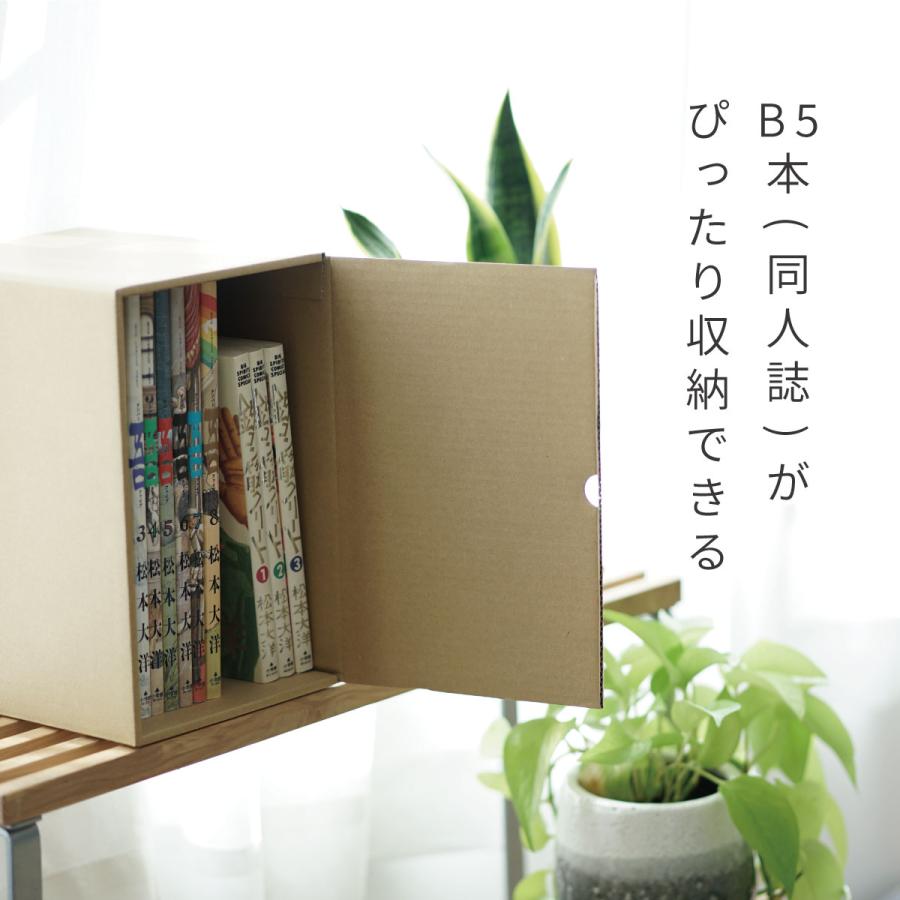 新品未使用♡コラージュ素材ダンボールいっぱいまとめ売り 収納ボックス メディアクラフトボックス 同人誌 B5 収納 4個組