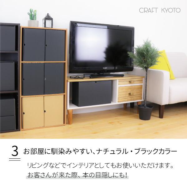 収納ボックス メディアクラフトボックス 同人誌 B5 収納 4個組 黒 ブラック ナチュラル 収納 ダンボール ボックス 1個プレゼント Web B5 4p Craft Kyoto 通販 Yahoo ショッピング
