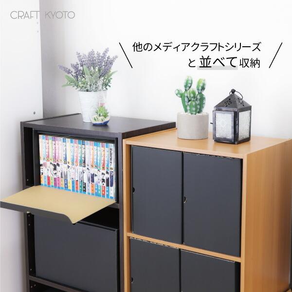 収納ボックス メディアボックス 同人誌 B5 収納 4個組 黒 ブラック ナチュラル 収納 ダンボール 段ボール クラフト ボックス ケース 本 ゲームソフト Web B5 4p Craft Kyoto 通販 Yahoo ショッピング