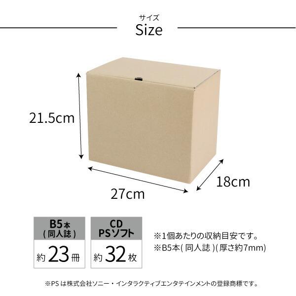 収納ボックス メディアボックス 同人誌 B5 収納 6個組 黒 ブラック ナチュラル 収納 ダンボール 段ボール クラフト ボックス ケース ゲームソフト Web B5 6p Craft Kyoto 通販 Yahoo ショッピング