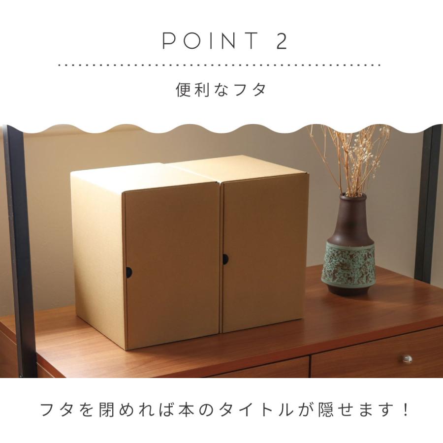 収納ボックス メディアクラフトボックス 同人誌 B5 収納 6個組 黒