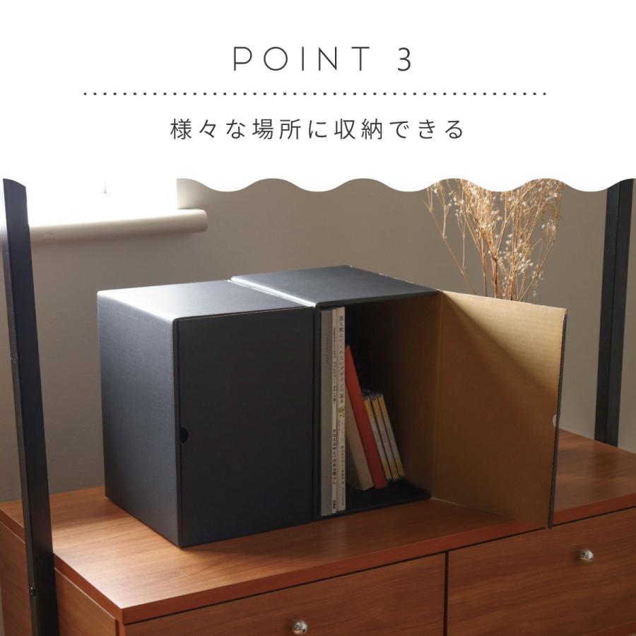 収納ボックス メディアクラフトボックス 同人誌 B5 収納 6個組 黒
