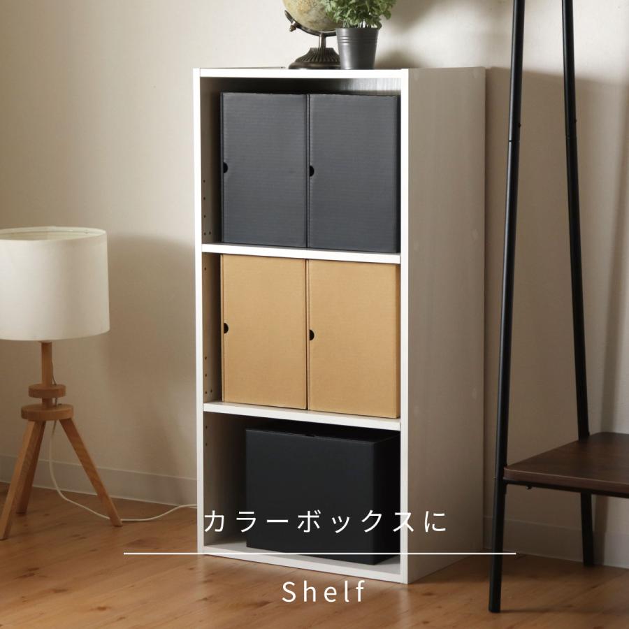 収納ボックス メディアクラフトボックス 同人誌 B5 収納 6個組 黒