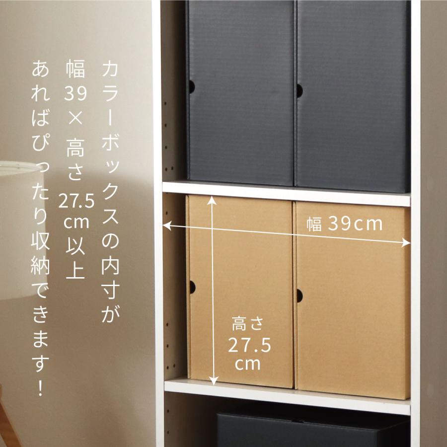 収納ボックス メディアクラフトボックス 同人誌 B5 収納 6個組 黒