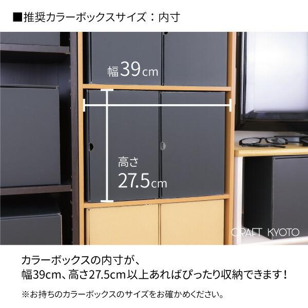 収納ボックス メディアクラフトボックス 同人誌 B5 収納 6個組 黒 ブラック ナチュラル 収納 ダンボール ボックス 1個プレゼント Web B5 6p Craft Kyoto 通販 Yahoo ショッピング