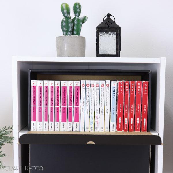 収納ボックス メディアクラフトボックス 文庫本 収納 10個組 黒