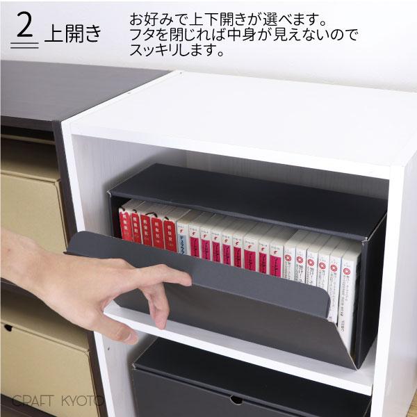 収納ボックス メディアクラフトボックス 文庫本 収納 10個組 黒