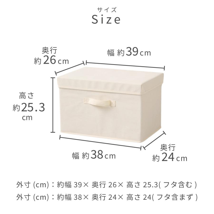 収納ケース コットンボックス フタ付き 6個組 収納ボックス ケース