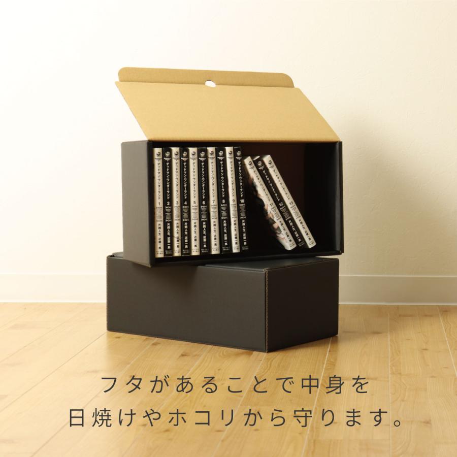 収納ボックス メディアクラフトボックス コミック 収納 10個組 黒