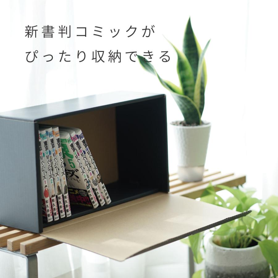 収納ボックス メディアクラフトボックス コミック 収納 10個組 黒
