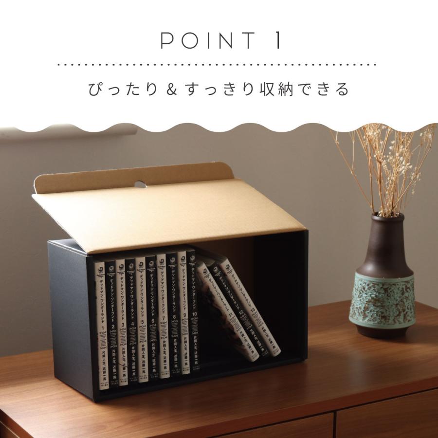 収納ボックス メディアクラフトボックス コミック 収納 10個組 黒