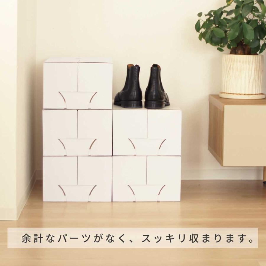 シューズボックス クラフト 5個組 シューズケース 1足 靴収納 ホワイト