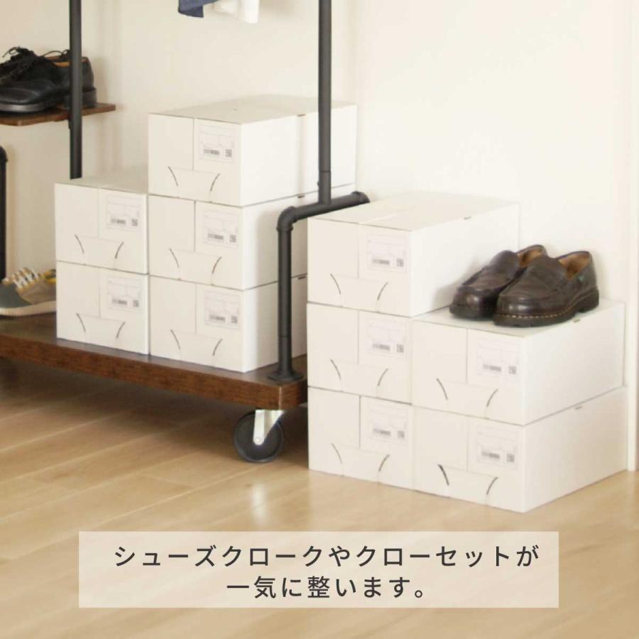 シューズボックス クラフト 5個組 シューズケース 1足 靴収納 ホワイト
