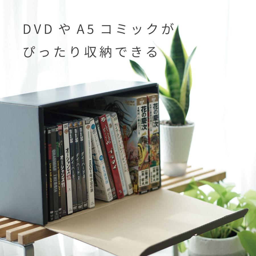 収納ボックス メディアクラフトボックス DVD ブルーレイ 収納 5個組 黒