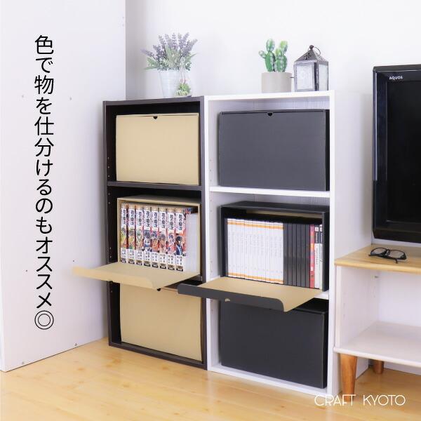Web限定 5個組 Dvd ブルーレイ A5サイズコミック 収納 メディアクラフトボックス ブラック ナチュラル 収納ボックス ゲームソフト Web Dv 5p Craft Kyoto 通販 Yahoo ショッピング