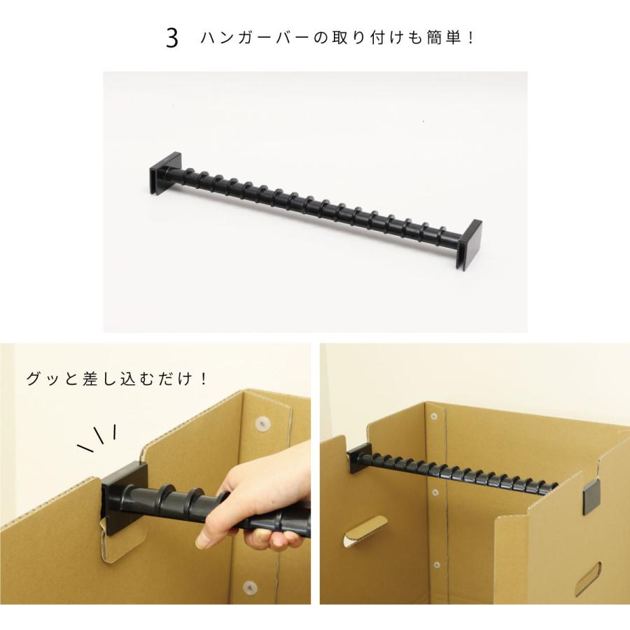 収納ケース CRAFT ハンガーボックス 2個組 ハンガー box スーツ 衣類