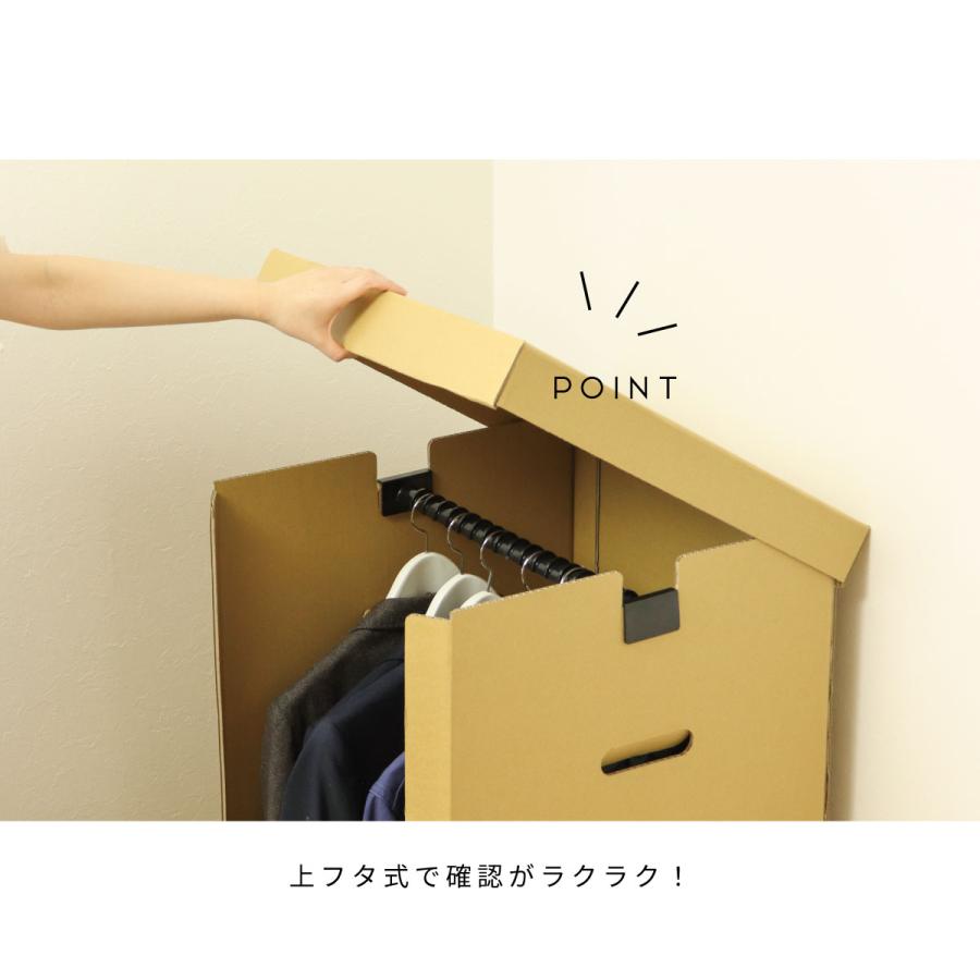 収納ケース CRAFT ハンガーボックス 2個組 ハンガー box スーツ 衣類