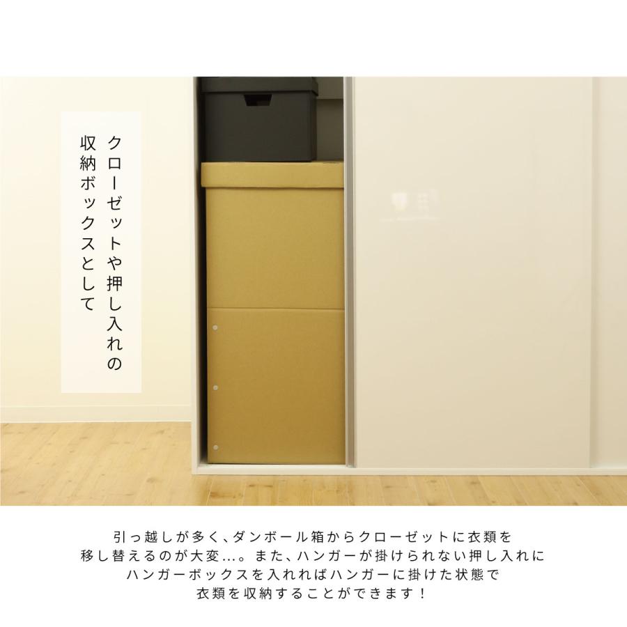 造作家具　ハンガーboxなど 造作家具 ハンガーboxなど