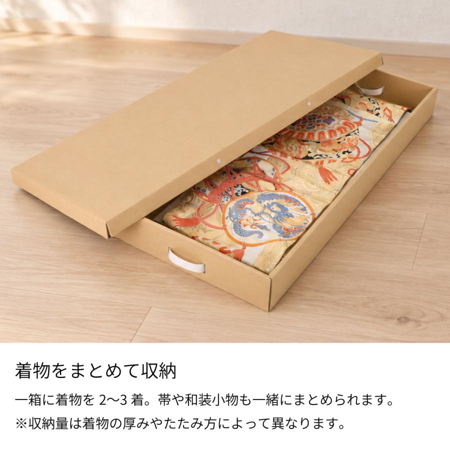 CRAFT KYOTO 着物収納ケース 4個組 たとう紙着物用対応 フタ付き 和装