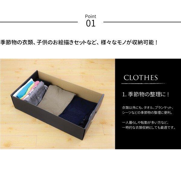 収納ボックス CRAFT 押入れ用 ふた付き 5個組 ブラック 黒 ダンボール