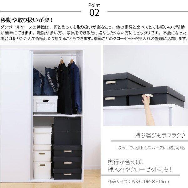 収納ボックス CRAFT 押入れ用 ふた付き 5個組 ブラック 黒 ダンボール