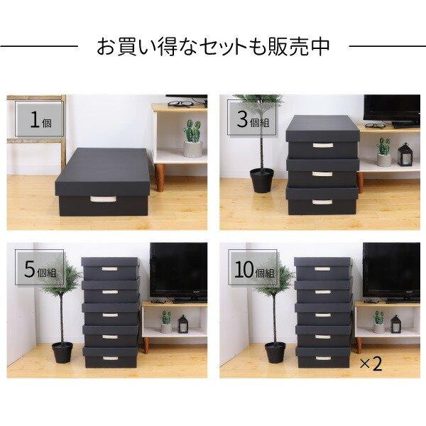収納ボックス CRAFT 押入れ用 ふた付き 5個組 ブラック 黒