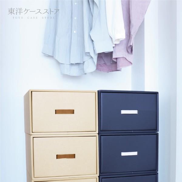 1個セット クラフトボックス ダンボール収納 収納ボックス 引出し クローゼット 衣装ケース 衣類収納 ブラック 黒 シンプル 軽い エコ 日本製 Web K 42 Bk 東洋ケースストア 通販 Yahoo ショッピング