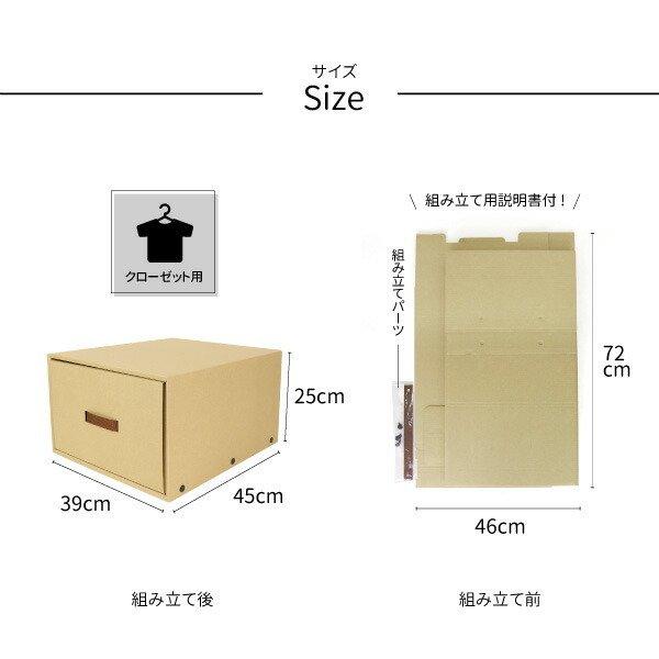 収納ボックス CRAFT クローゼット用 引き出し 10個組 ナチュラル 収納ボックス CRAFT クローゼット用 引き出し 10個組 ナチュラル