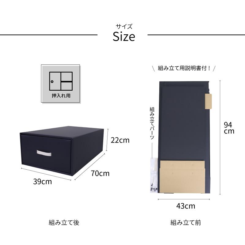 収納ボックス CRAFT 押入れ用 引き出し 3個組 黒 ブラック 収納ボックス CRAFT 押入れ用 引き出し 3個組 黒 ブラック